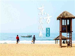 陽(yáng)江閘坡、海陵島、四星汽車(chē)三天（ZJ)