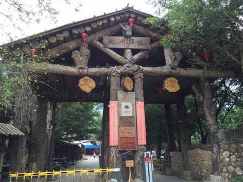 天門(mén)溝