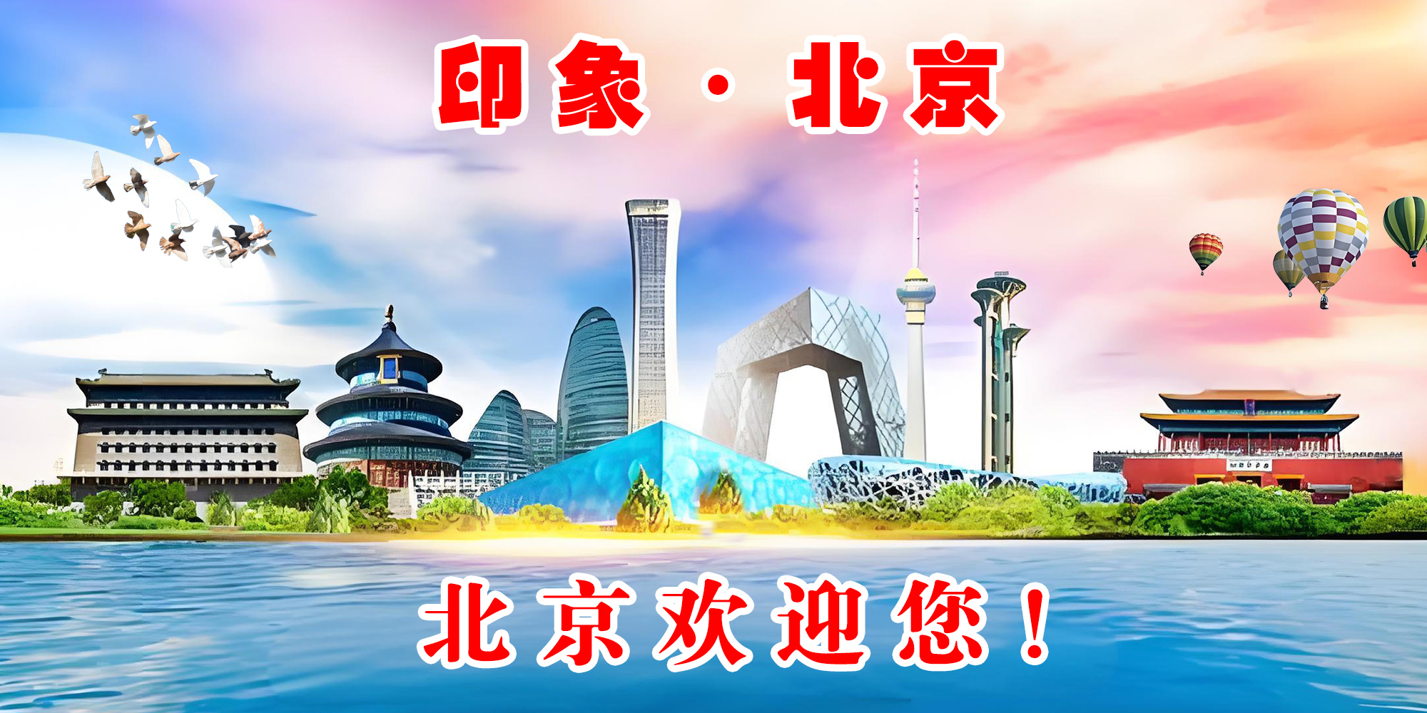 手機端輪播圖比例1:2