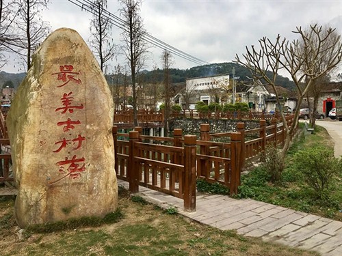 上岳古村002